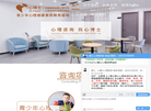 心博士心理咨询缩略图
