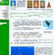 生死书缩略图