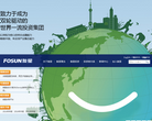 复星国际缩略图