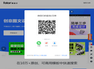 成都恒图科技有限责任公司缩略图