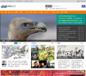 图说天下缩略图