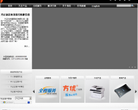方正科技官网缩略图