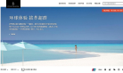 四季酒店缩略图