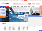 世野知识产权缩略图