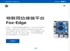 广州灵狐技术缩略图