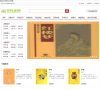 中学生读书网缩略图