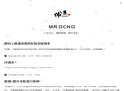 佛系❂随心记缩略图