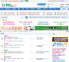 富士康员工生活网缩略图