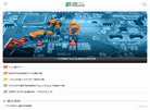 FPC信息网缩略图