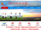 内江市扶贫开发协会缩略图