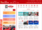 中国**党富平县委员会宣传部缩略图