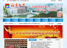 福清市教育局缩略图