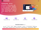 番茄回国加速器缩略图