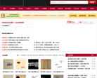 q友乐园缩略图