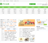 沪江法语缩略图