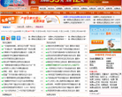 全球免费中心缩略图