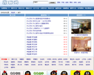 菲丽网缩略图