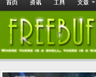 黑客与极客缩略图