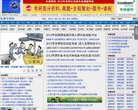 免费考研网缩略图
