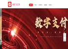 付临门云汇宝缩略图