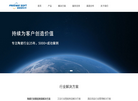 潮州市路路通软件技术缩略图