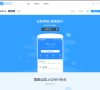 360免费WiFi缩略图