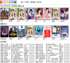江苏文学网缩略图