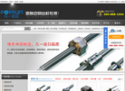 东莞市凡一五金机电缩略图