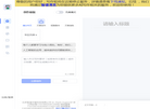 写作蛙缩略图
