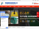 枣强鑫鹏玻璃钢缩略图