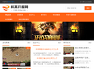 南京九九游网络科技缩略图