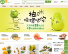 天天果园缩略图