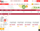 天天果园旗舰店-1号店官网缩略图