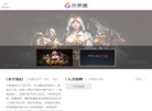 北京水果堂网络科技缩略图