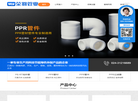 沈阳富荣羽管业缩略图