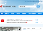 佛山高新区缩略图