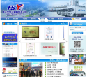 佛山市汽车运输集团有限公司缩略图