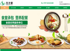 佛山市生之源餐饮管理服务缩略图