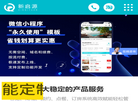 佛山新启源科技缩略图