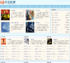 23文学网缩略图