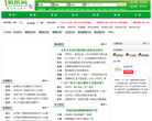 佛山新房网缩略图