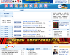 华讯财经股民学院缩略图