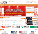 佛山国际人才网缩略图