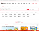 佛山乐居缩略图