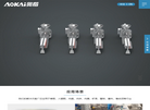 香肠生产设备缩略图