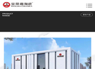 宝丽嘉陶瓷[官网]缩略图