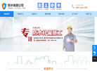 卫生间渗水漏水维修缩略图
