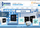 广东智科电子缩略图