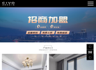 希欧门窗官网缩略图
