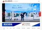 佛山财经网缩略图